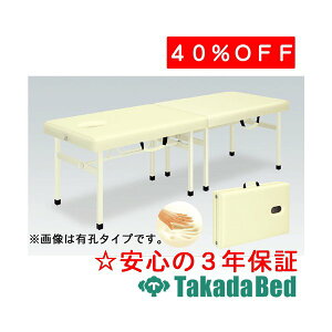 cxbh쏊 LE[IR TB-754U xbh ܂肽 o {p  }bT[W Y