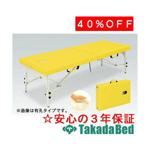 cxbh쏊 MRZu TB-999 xbh ܂肽 o {p  }bT[W Y