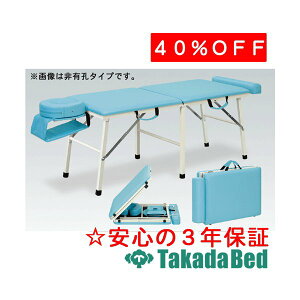 cxbh쏊 LErbg TB-392U xbh ܂肽 o {p  }bT[W Y