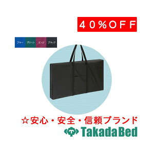 cxbh쏊 e[sOe[upL[obO TB-487 xbh ܂肽 o {p  }bT[W Y