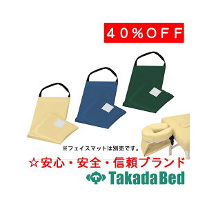 cxbh쏊 A[}bg TB-389 xbh ܂肽 o {p  }bT[W Y