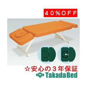 cxbh쏊 ܂-UT TB-1105 GXe tFCV }bT[W xbh {p Y