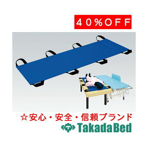 ���c�x�b�h���쏊 ��V�[�g TB-981 ���f�B�J�� ��@ �f�@ ���� ���Y