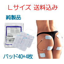 楽天市場】伊藤超短波 ツインビートの通販 楽天市場】伊藤超短波 ツインビートの通販