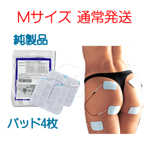 アクセルガード 粘着パッド」の人気商品一覧 | 安い通販・価格