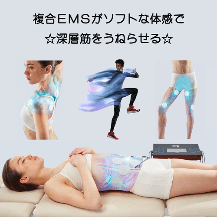 楽天市場】フィジオEMS8 P-EMS8 酒井医療 本体 人気 脂肪 燃焼 楽天市場】フィジオEMS8 P-EMS8 酒井医療 本体 人気 脂肪 燃焼