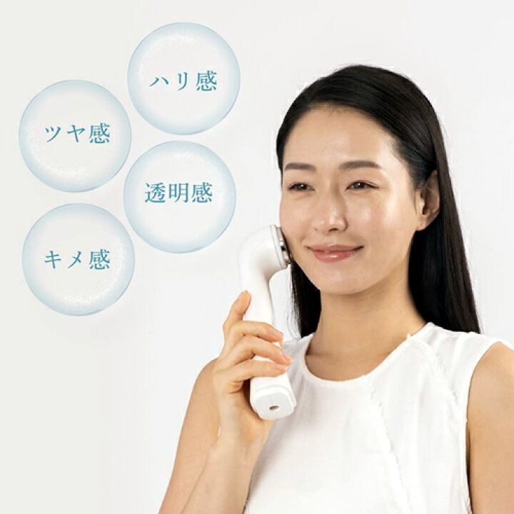 楽天市場】イトー SONITUNE（ソニチューン）本体セット 伊藤超短波 超 