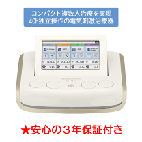 【中古】伊藤超短波　ES400 本体　コード　台座　カップ　スポンジ 中古】伊藤超短波 ES400 本体 コード 台座 カップ スポンジ