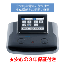 イトー ES-5000（吸引装置ありタイプ） 人気 安い 効果 疲労 痛み