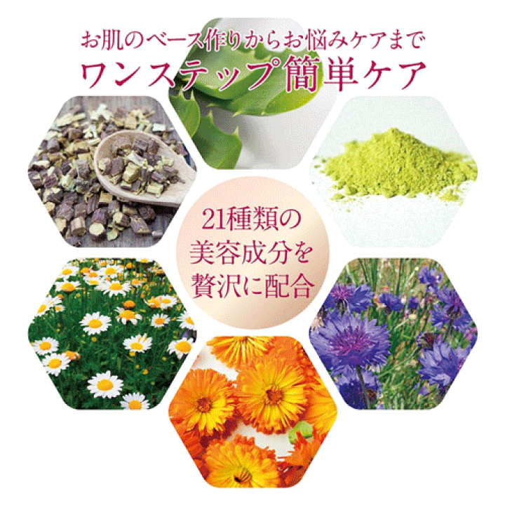 ITO Face Moisture gel オールインワンゲルジェル 2本 ITO Face Moisture gel オールインワンゲルジェル 2本 - メルカリ