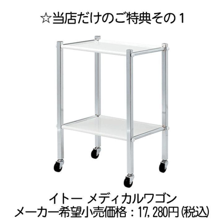 楽天市場】超音波治療器 イトー US-777 人気 安い 効果 疲労 痛み