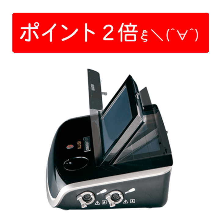 超音波治療器　ito UST770 イトー UST-770 | 超音波治療器 | 伊藤超短波 医療関係者向けサイト