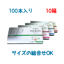 ファロス 円皮鍼 100本入り×10箱 レターパック ライト便発送 人気 安い 効果 送料込み