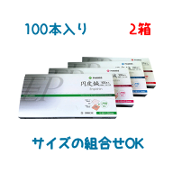 ファロス 円皮鍼 100本入り×2箱 定形外郵便発送 人気 安い 効果 送料込み