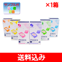 セイリン円皮鍼 パイオネックス 100本入り サンプル付き(^^ 定形外郵便発送 人気 安い 効果 送料込み
