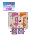 セイリン円皮鍼 パイオネックス ゼロ（zero） 100本入り サンプル付き(^^ 定形外郵便発送 人気 安い 効果 送料込み