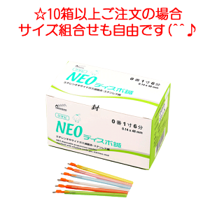 NEO�f�B�X�|�I �N�T�r�^�C�v 100�{����×10�� �l�C ���� ���� �I�ǃX�g���[�g�^�C�v ��߈Ղ�
