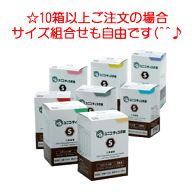 ユニコ ディスポ鍼 S 100本入り 人気 安い 効果 鍼柄の丸加工 狙い易い