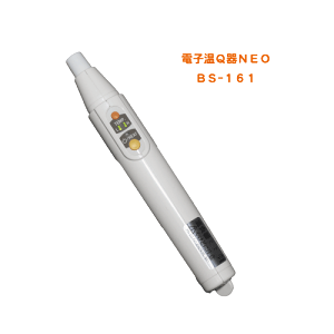 Q NEO BS-161 `EI[ lC   J ɂ