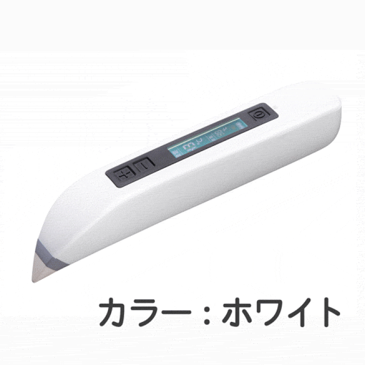 楽天市場】家庭用熱療法治療器 セイリン セラミック電気温灸器