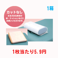 治療・施術ベット用 フェイスペーパーエコ カットなし 1000枚×1箱 人気 安い マクラカバー ピローカバー…