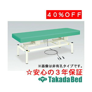 cxbh쏊 LEdEF^[ TB-1230U d~ xbh Y  