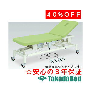 cxbh쏊 LE݂ TB-320U d~ xbh Y  