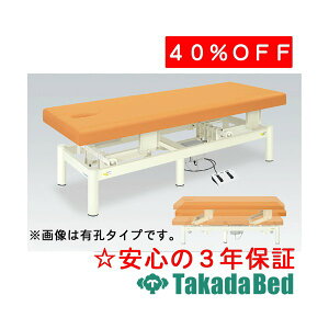 cxbh쏊 LEd^txbh TB-615U d~ xbh Y  