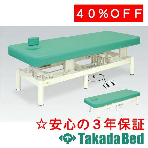 cxbh쏊 dAX[g TB-666 d~ xbh Y  