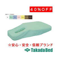 楽天市場】高田ベッド ロングボディマットの通販