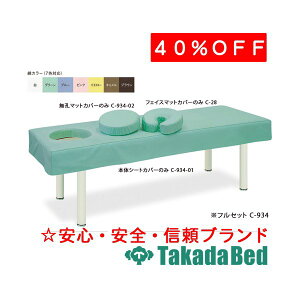 cxbh쏊 IKDXxbhpȐJo[(WTCY)E}bg C-934-02 fBJ @ f@ }bg xbh Y