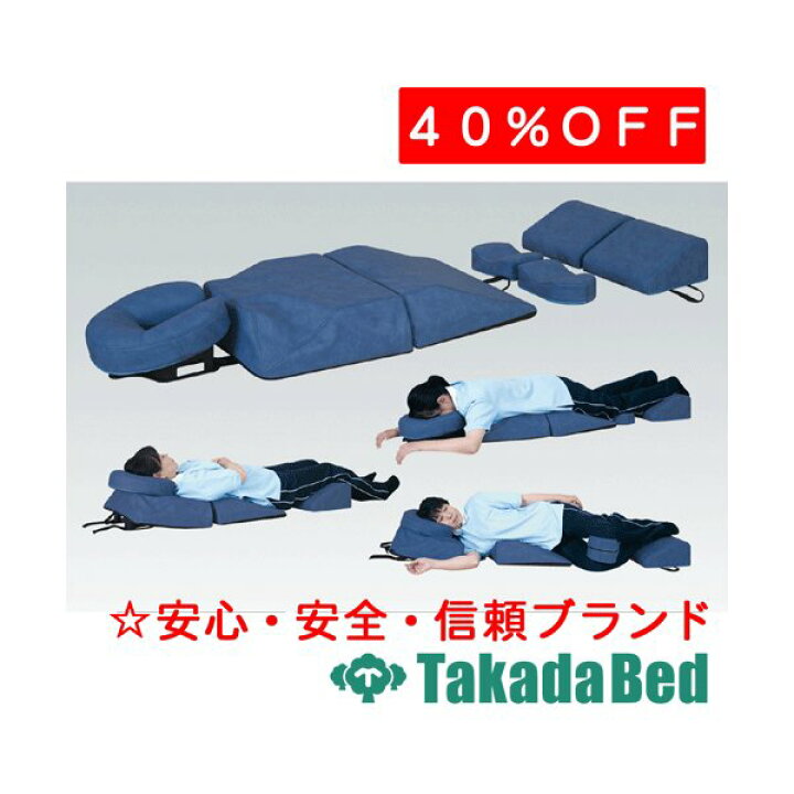 楽天市場】高田ベッド製作所 プレミアムボディマット TB-1390 
