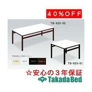 cxbh쏊 [e[uFK(02) TB-825-02 fBJ @ f@ \t@ ҍ Y