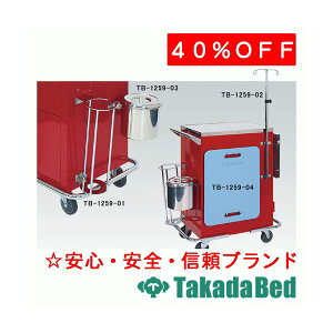 cxbh쏊 pK[h TB-1259-02 fBJ @ f@ \t@ ҍ Y