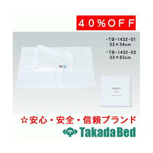 cxbh쏊 GR^I(WT) TB-1432-01 fBJ @ f@ S ҍ Y