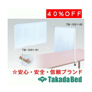 cxbh쏊 h~plII^ TB-1531-02 fBJ @ f@ \t@ ҍ Y