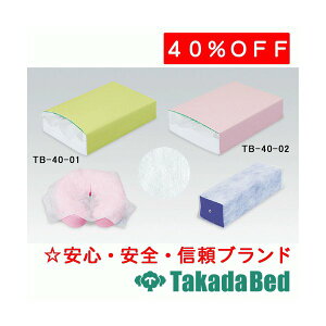 cxbh쏊 fBX|tFCXy[p[(؂ږ) TB-40-02 fBJ @ f@ S ҍ Y