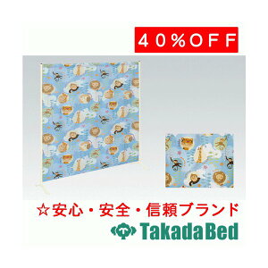 ���c�x�b�h���쏊 �`���C���h�X�N���[��(02) TB-706-02 ���f�B�J�� ��@ �f�@ ���S�� �ҍ� ���Y