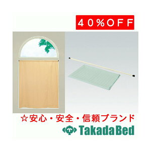 ���c�x�b�h���쏊 �Z���s�X�e�B�b�N(02) TB-890-02 ���f�B�J�� ��@ �f�@ ���S�� �ҍ� ���Y