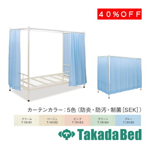 ���c�x�b�h���쏊 A-1�x�b�h(�J�[�e���t��) TB-1690 ���f�B�J�� ��@ �f�@ ���� ���Y