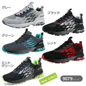 スニーカー ランニングシューズ メンズ レディース 軽量 通気 スポーツシューズ ウォーキング スニーカー シューズ 男女兼用 シューズ 男女兼用 歩きやすい 滑りにくい 疲れない 新作 父の