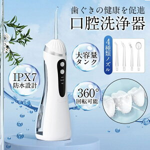 yX[p[SALEP10{Izo WFbgEHbV[ IPX7h EH[^[tX uV USB[d eʃ^N 3[h 2000mAh  ؂ւ 㖁mY  