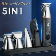 シェーバー 男性用シェーバー 体毛トリマー ボディシェーバー バリカン 鼻毛カッター ヒゲトリマー IPX7…