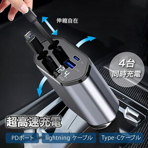 _2025VoI^VK[\Pbg J[`[W[ } usb [d ԗp iPhone Android ԍ 4䓯[d USB Type-C Lightning PD X}z }[d   [ LkP[u 12V 24V