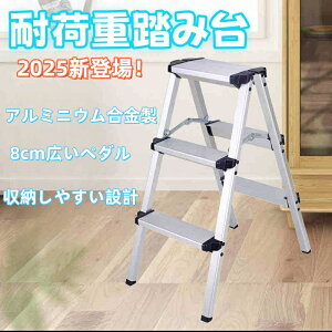 _2025i^I^q ݑ r2i 3i A~ y r ω׏d150KG vȍ\ ܂肽 ~j Ⴝ ݑ y S