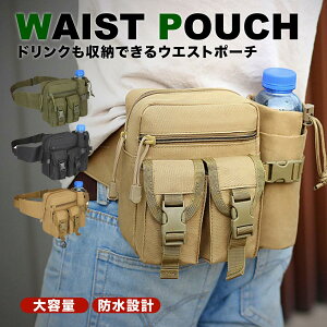 ウエストポーチ メンズ 軽量269g 防水 大容量 耐久性 仕事用 レディース 実用的なポケット キッズ 斜めがけ 作業用 伸縮ベルト ドリングホルダーあり ジョギング ランニング ボディバッグ 敬