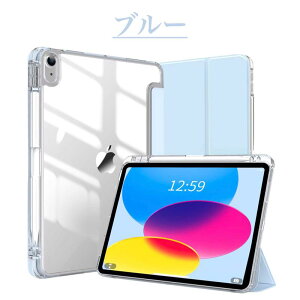iPad�P�[�X �y�����[&�[�d�Ή� iPad Air 11�C���`(M3/M2) Pro 11�C���`(M4) ��10-11����/Air5/Air4 ��9/8/7/6/5���� �N���A�J�o�[ �y�ʐ݌v �Ռ��ی�?