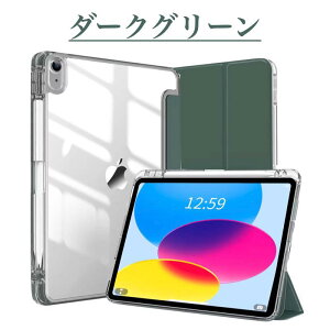iPad�P�[�X �y�����[&�[�d�Ή� iPad Air 11�C���`(M3/M2) Pro 11�C���`(M4) ��10-11����/Air5/Air4 ��9/8/7/6/5���� �N���A�J�o�[ �y�ʐ݌v �Ռ��ی�?