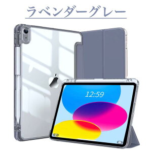 iPad�P�[�X �y�����[&�[�d�Ή� iPad Air 11�C���`(M3/M2) Pro 11�C���`(M4) ��10-11����/Air5/Air4 ��9/8/7/6/5���� �N���A�J�o�[ �y�ʐ݌v �Ռ��ی�?