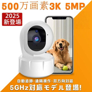 ybgJ U  ^ b ƒp wifi 500f 掿 J L  ԎBe ǐ iphoneΉ AhChΉ xr[j^[ 2.4G/5GΉ X}z SD^ hƃJ o